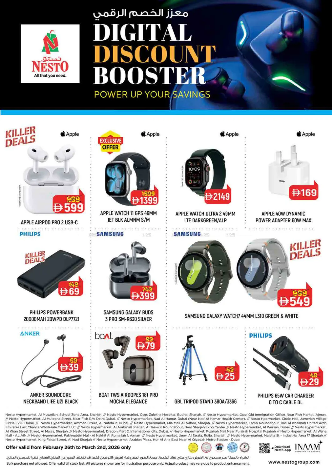 Digital Discount Booster in Dubai