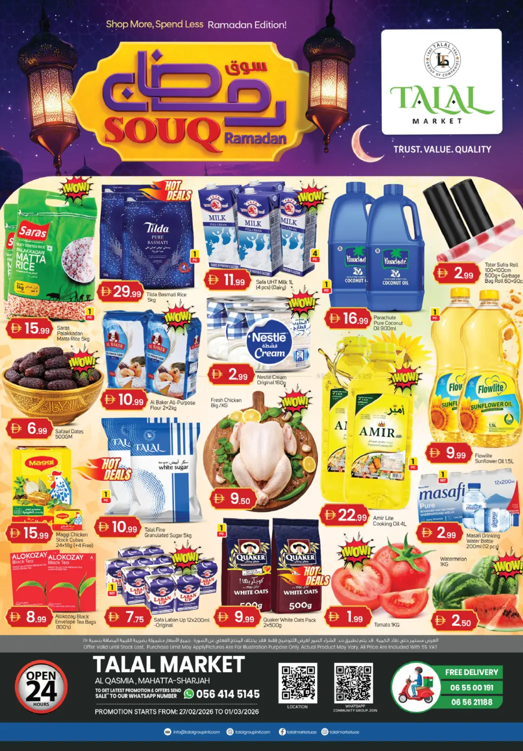 القاسمية، الشارقة in الشارقة / عجمان