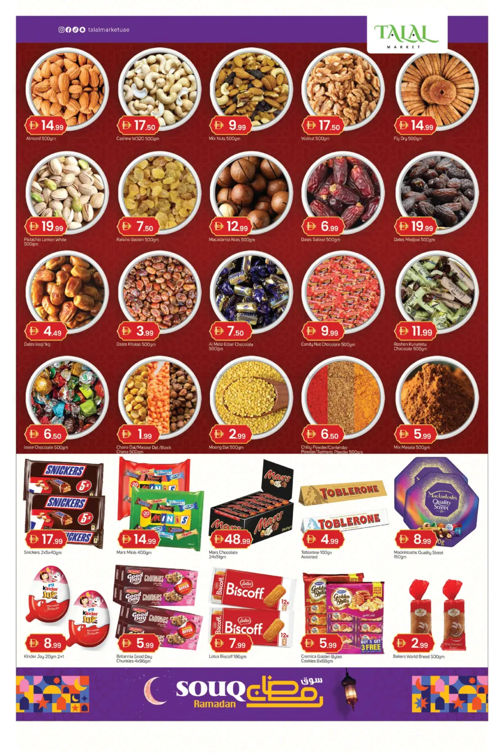 H04 China Cluster,IC-Dubai in Dubai