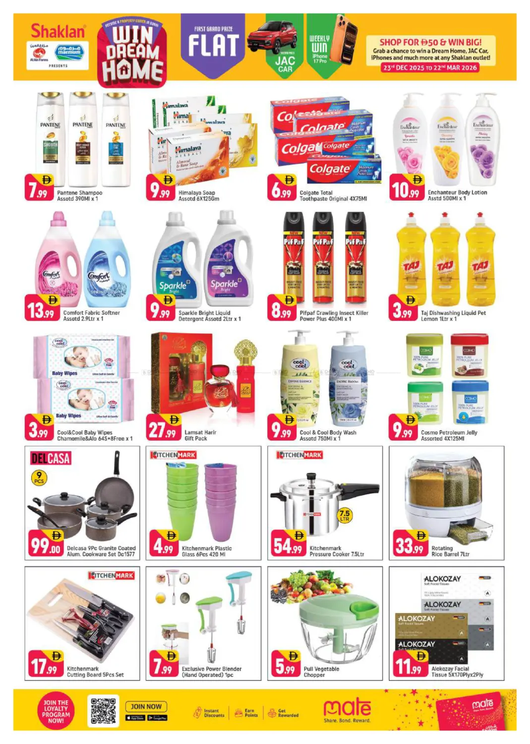 S-01 ,Spain Cluster,IC in دبي