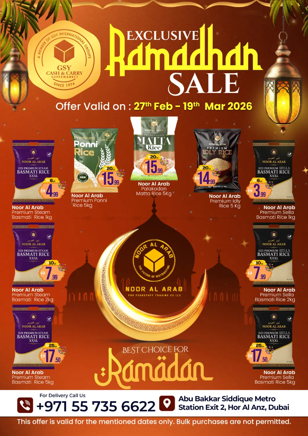 Hor Al Anz - Dubai in Dubai