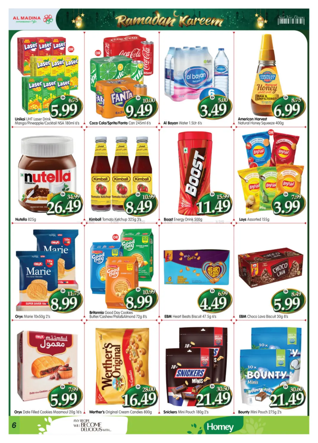 آيكاد | شعبية ٣٧ in أبو ظبي