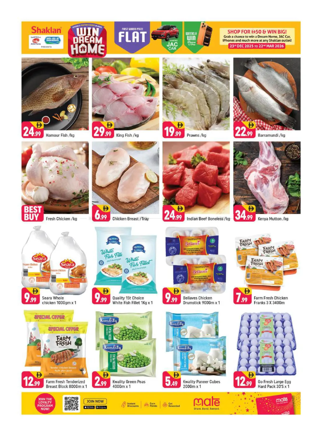 X-25 England Cluster,IC -Dubai in Dubai