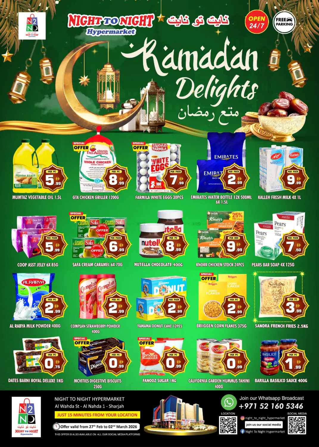 Ramadan Delights in Sharjah / Ajman