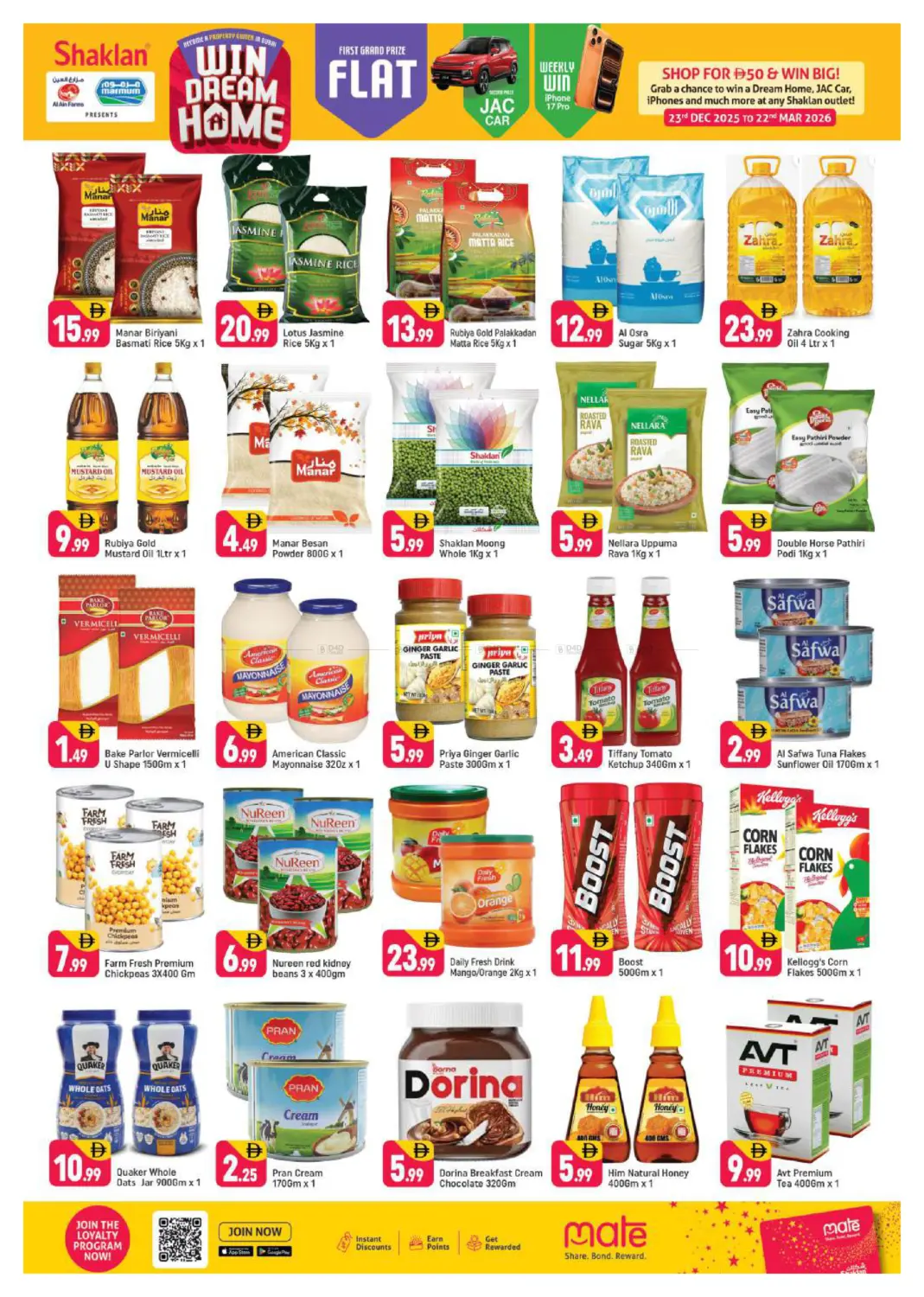 S-01 ,Spain Cluster,IC in دبي