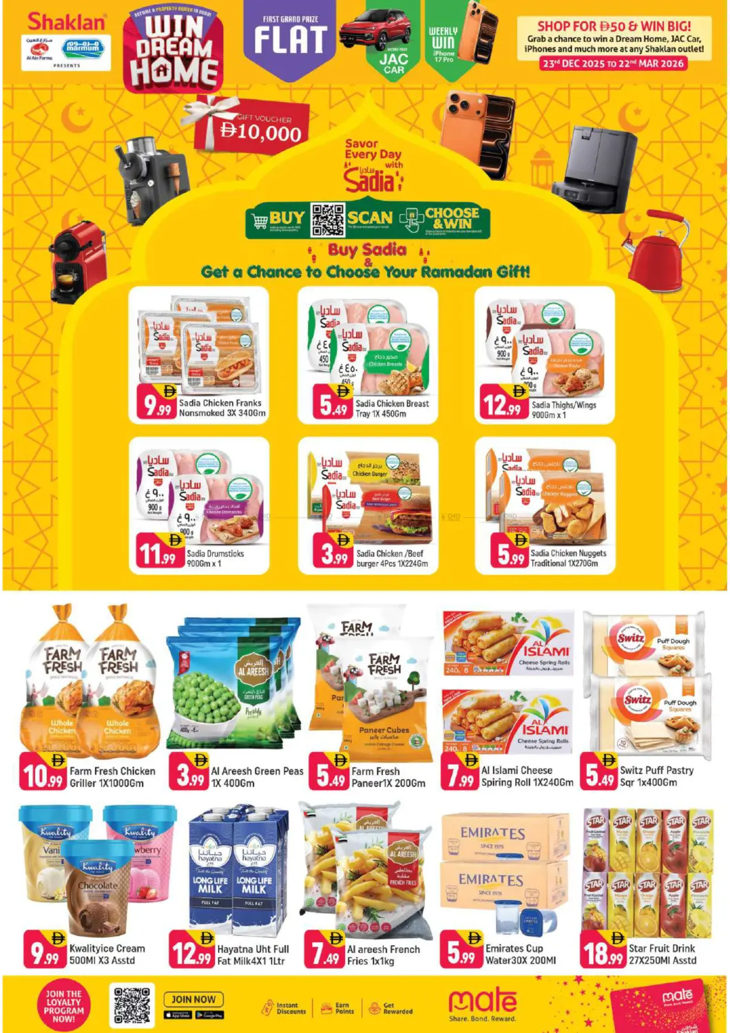 E-07 China Cluster,Dubai in Dubai