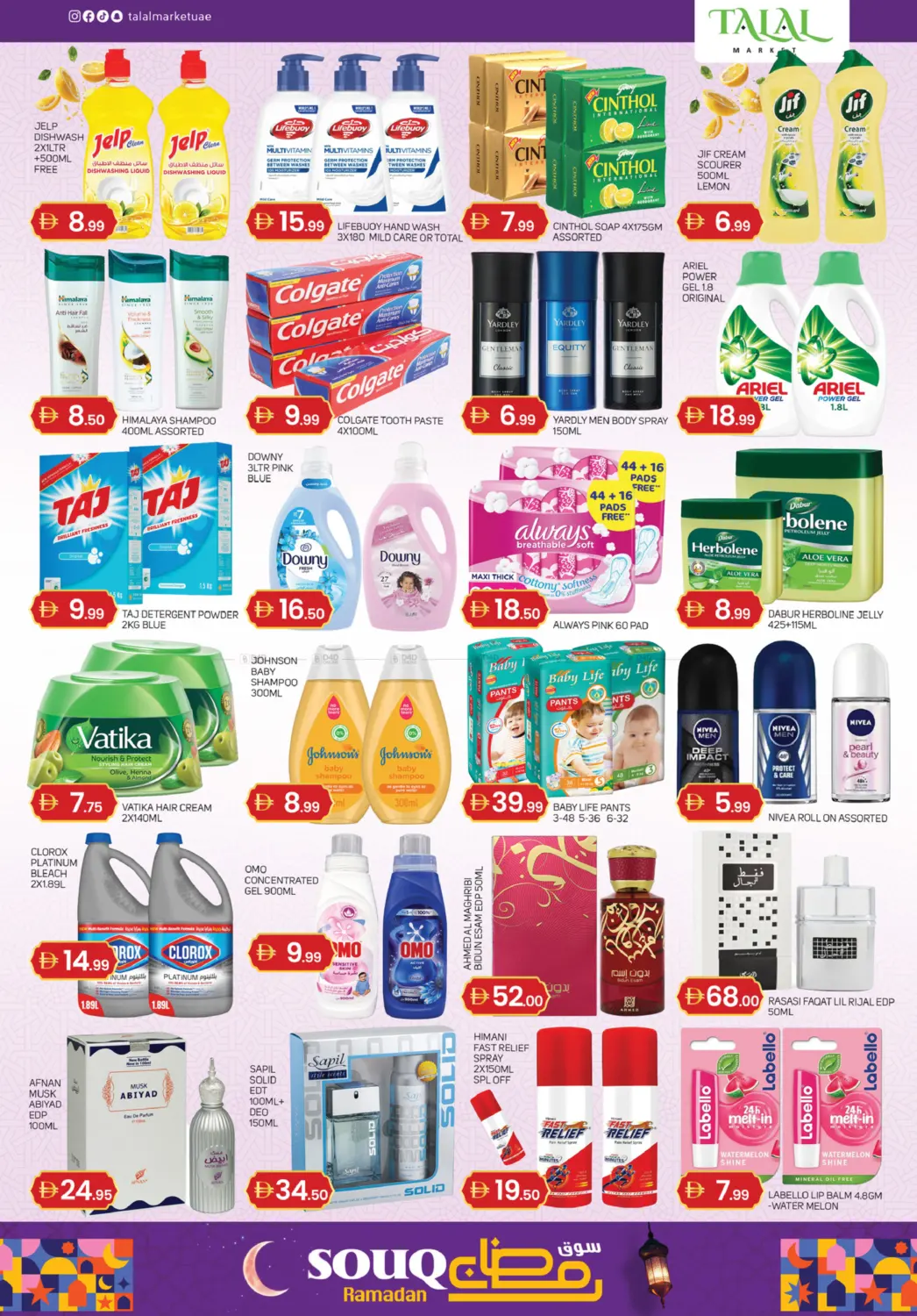 القاسمية، الشارقة in الشارقة / عجمان