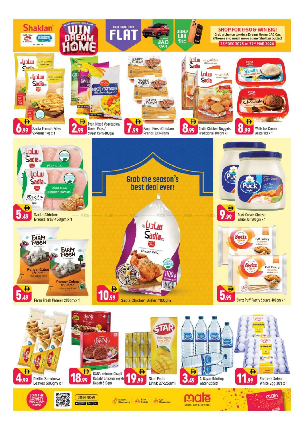 R-09,France Cluster IC in Dubai