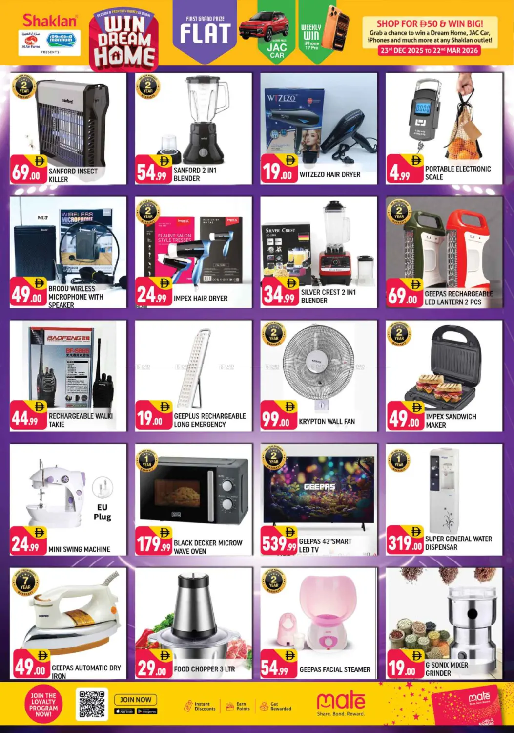 Jebel Ali Ind Area-1, Dubai in Dubai