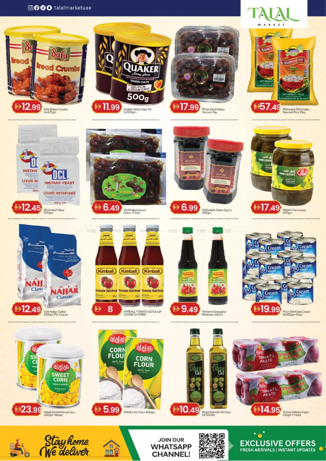 Oud Al Muteena, Dubai in Dubai