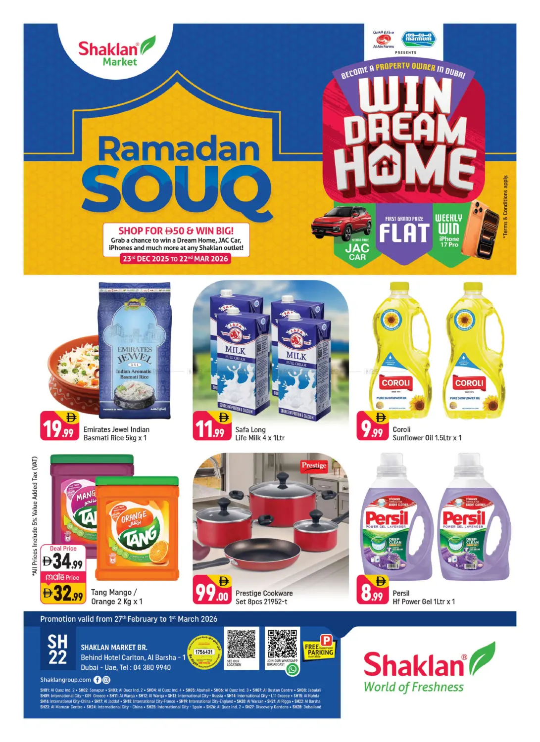 Al Barsha-1 ,Dubai in دبي