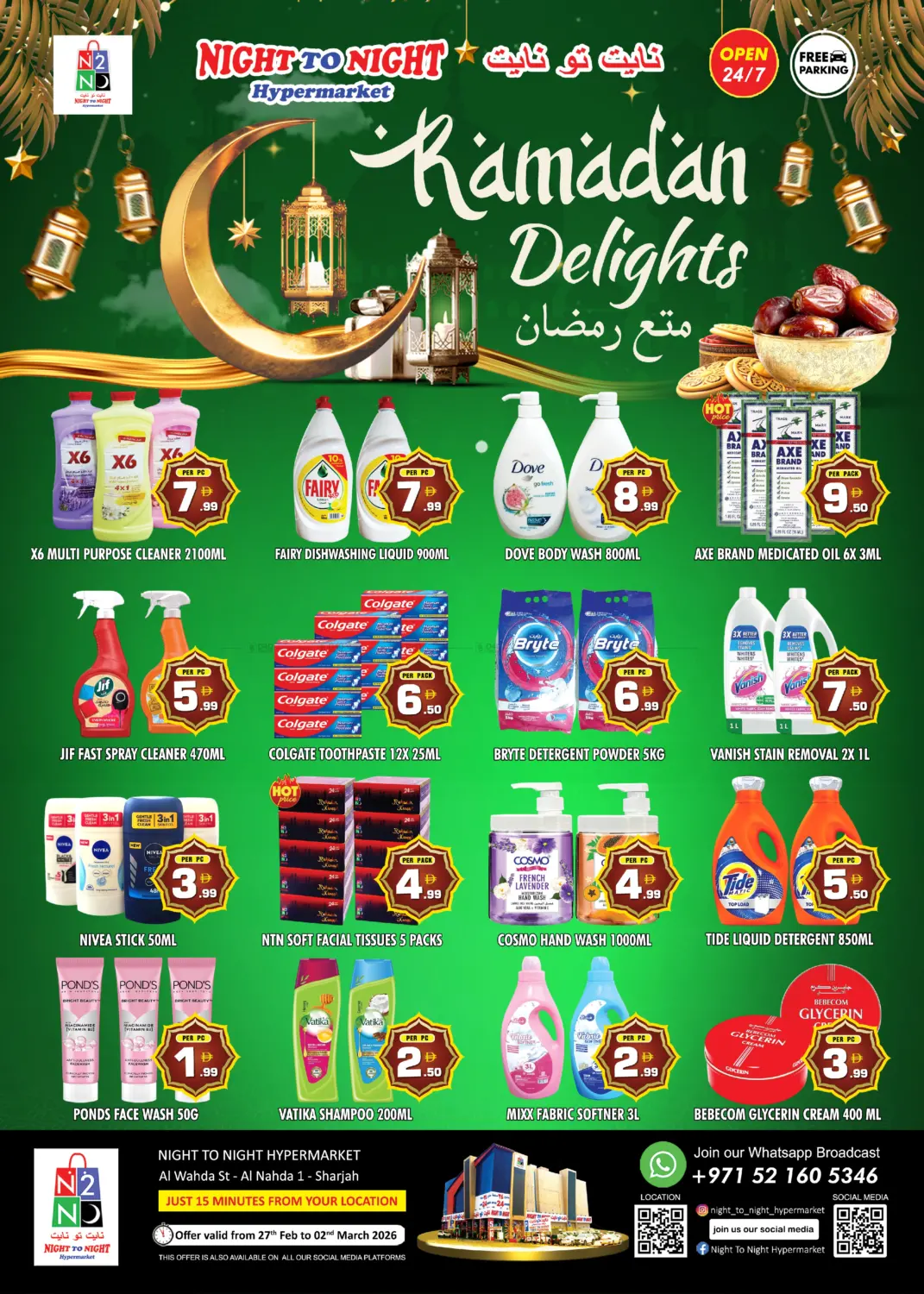 Ramadan Delights in Sharjah / Ajman