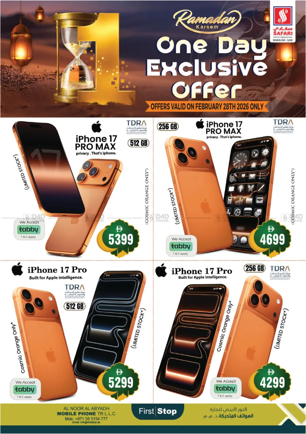 One Day Exclusive Offer in Dubai