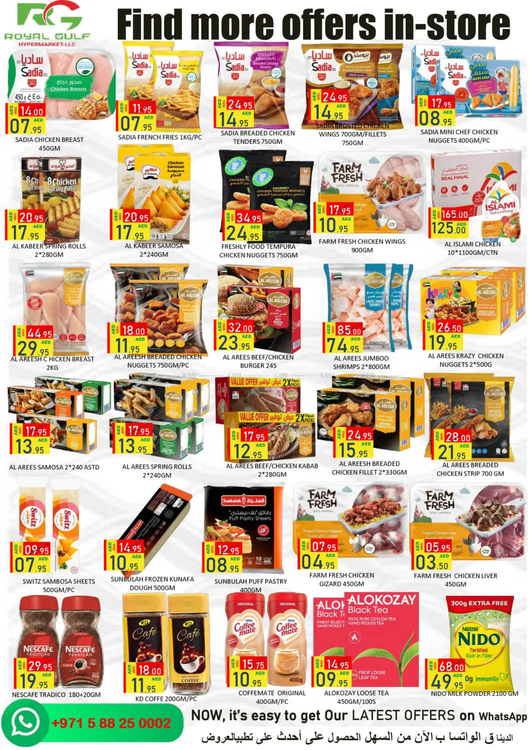 Shakbout City, Abu Dhabi in Abu Dhabi