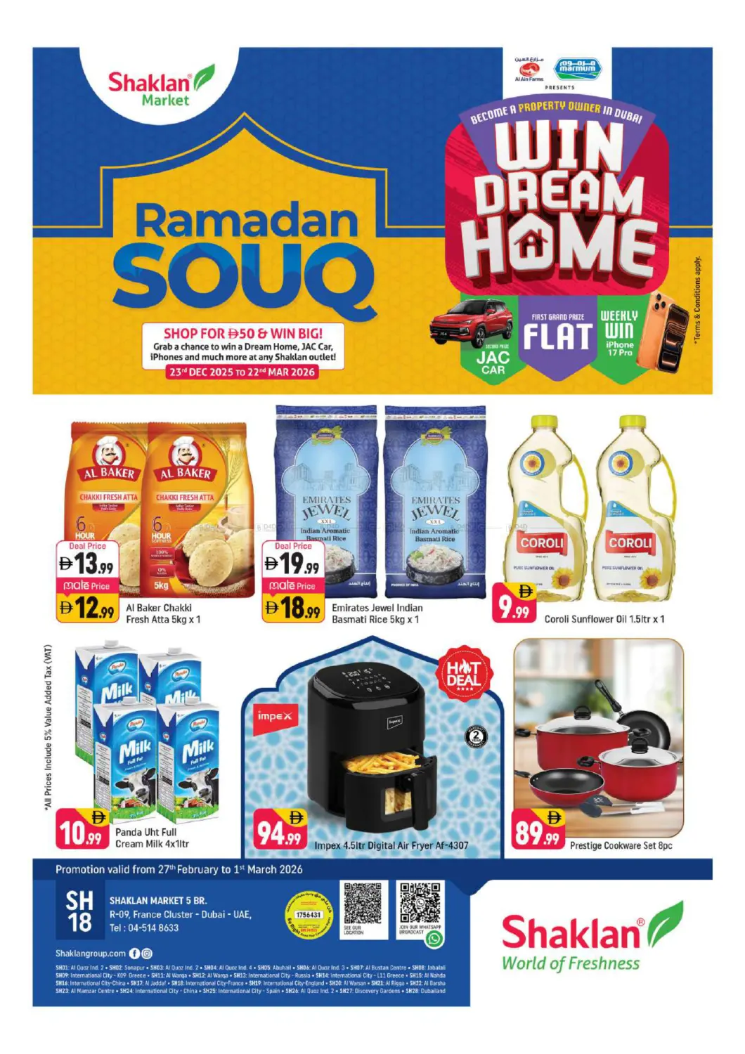 R-09,France Cluster IC in Dubai