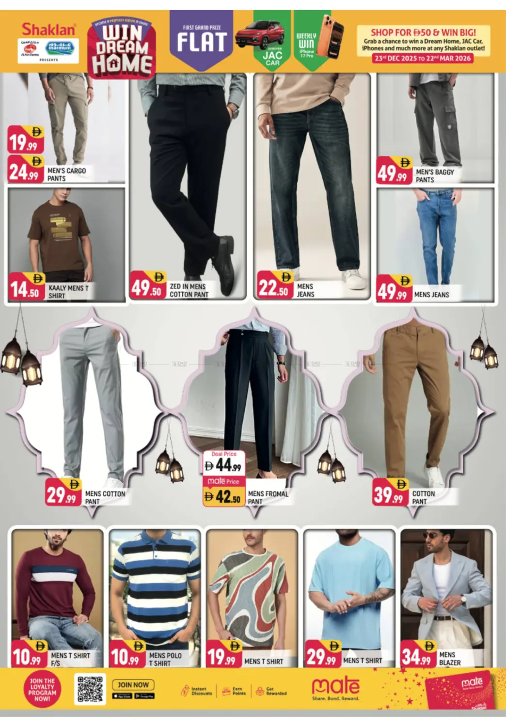 L-11 Greece Cluster,IC -Dubai in دبي