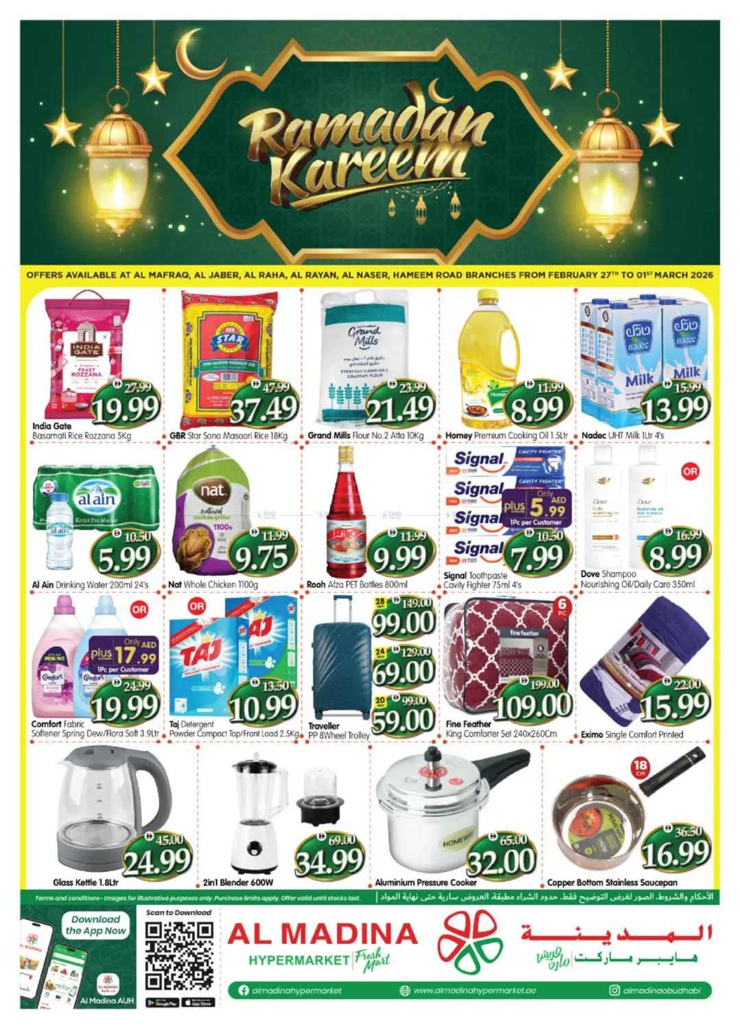 Al Mafraq, Al Jaber, Al Raha, Al Rayan, Al Naser, Hameem in Abu Dhabi