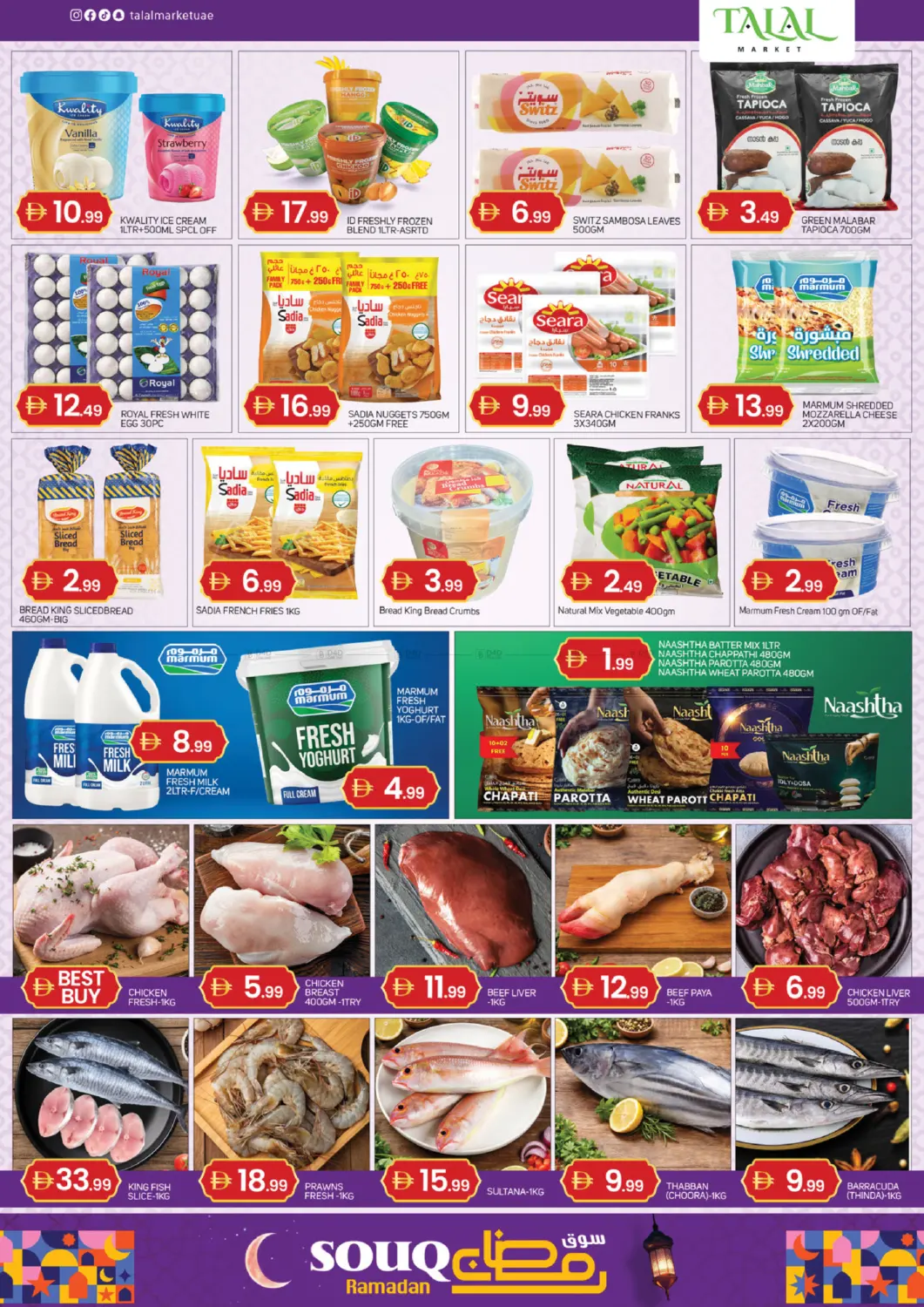 Near Musaffah Bus Station,MBZ City,Shabiya ME 12 in Abu Dhabi