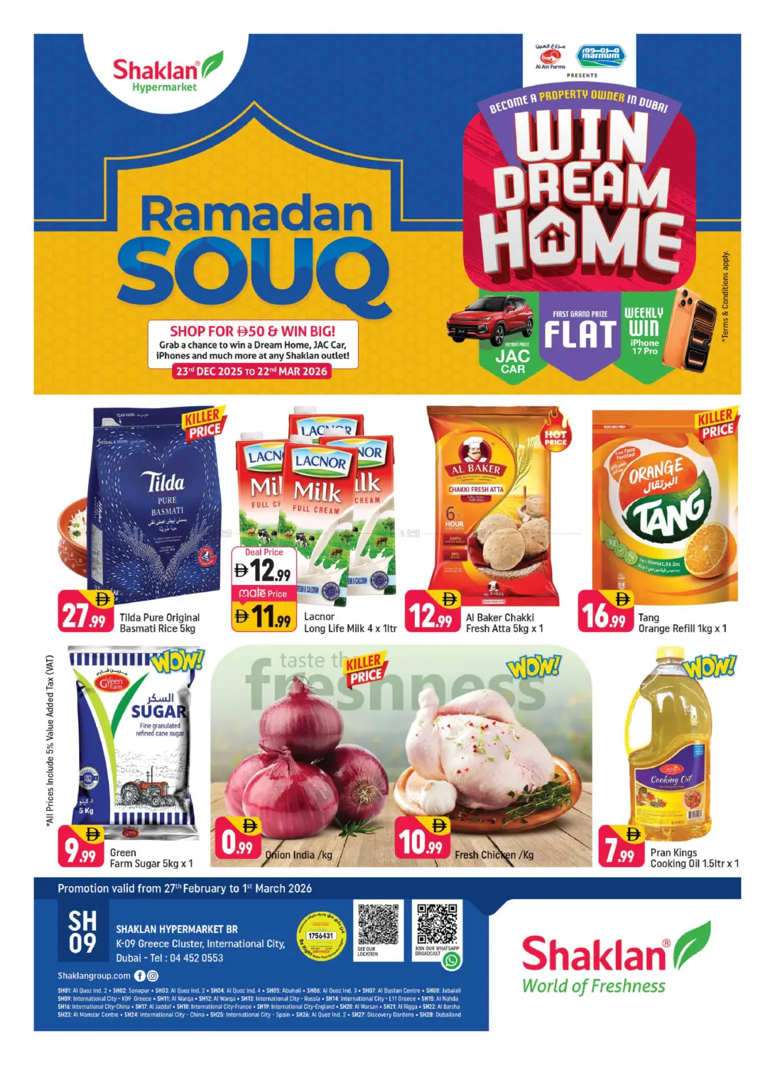 K-9 Greece Cluster,IC-Dubai in Dubai