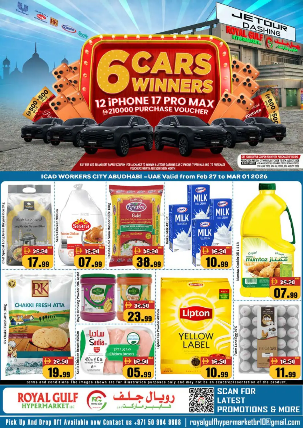 ICAD Workers City, Abu Dhabi in Abu Dhabi