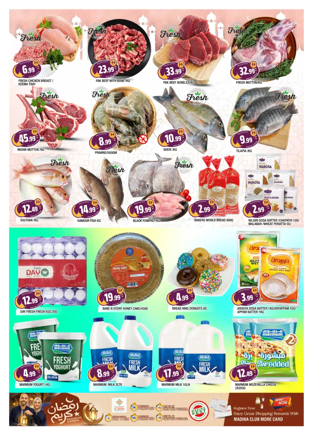 Abraj Al Nahda,Al Wahda,Al Majrah,Al Ghuwair,Behind Mubarak Centre-Rolla in الشارقة / عجمان