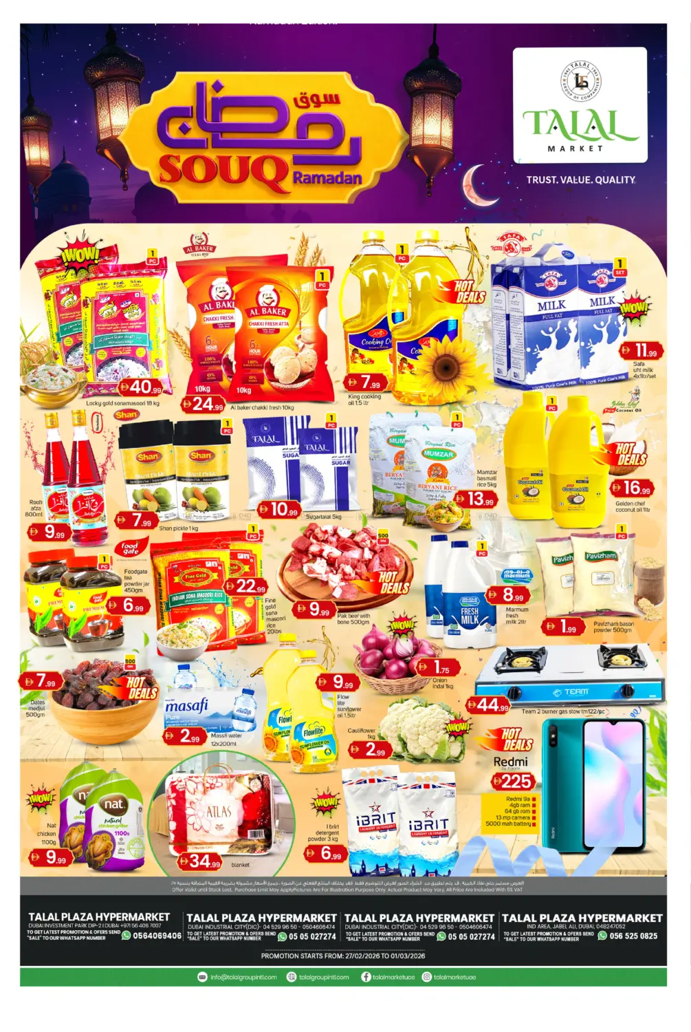 Souq Ramadan in Dubai