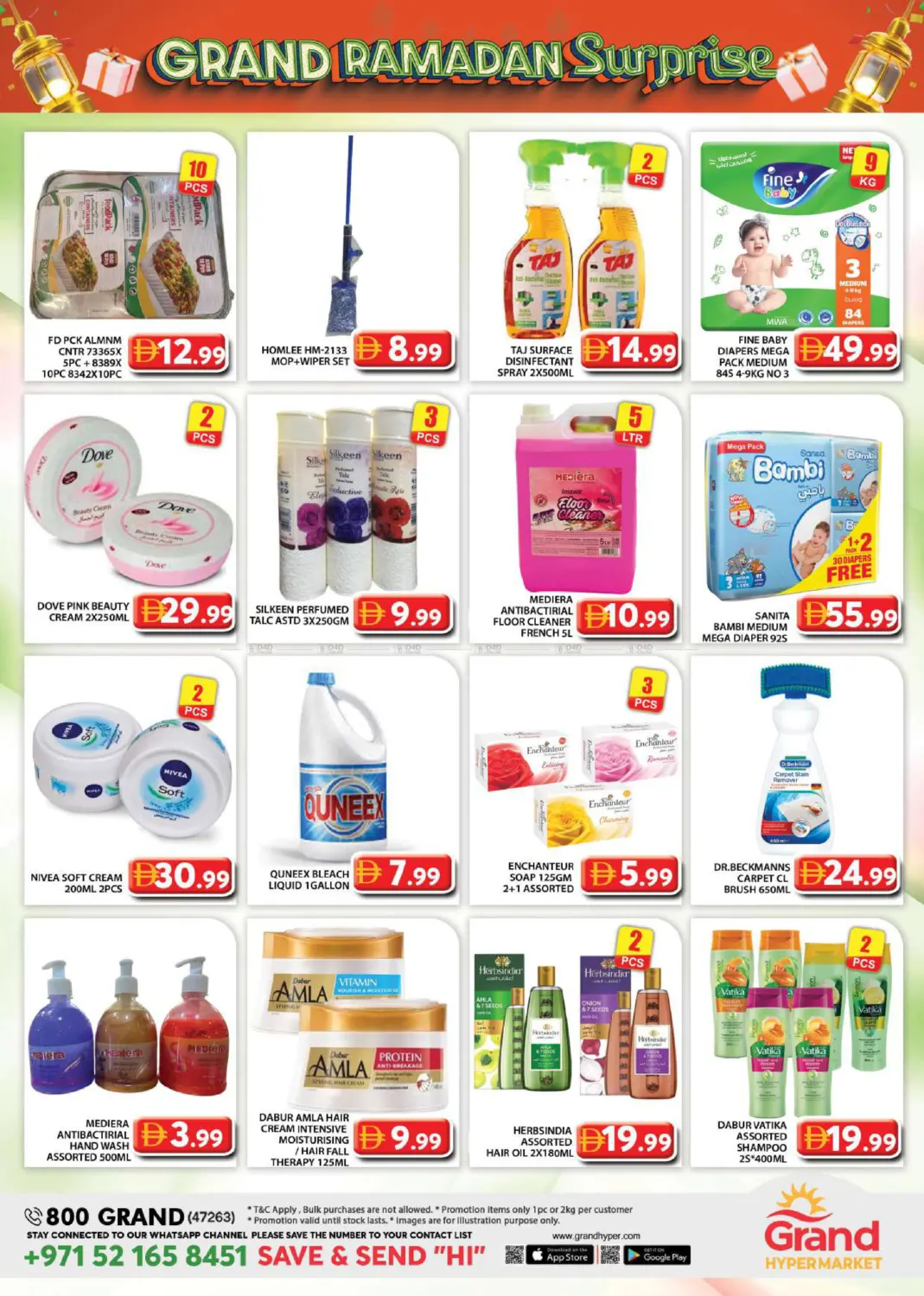 بني ياس، الشواميخ ١١ in أبو ظبي