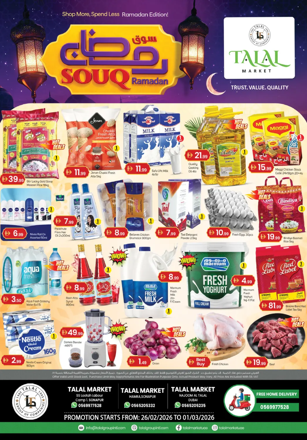 Hamra ,Najoom Al Talal,SS lootah Labour Camp 1- Sonapur in Dubai