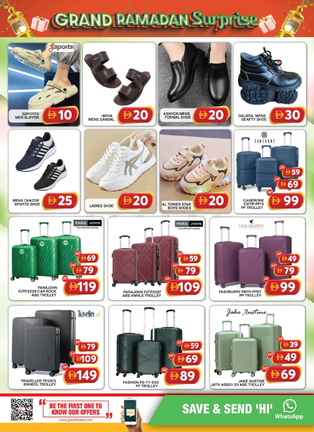 سيتي مول، دبي in دبي