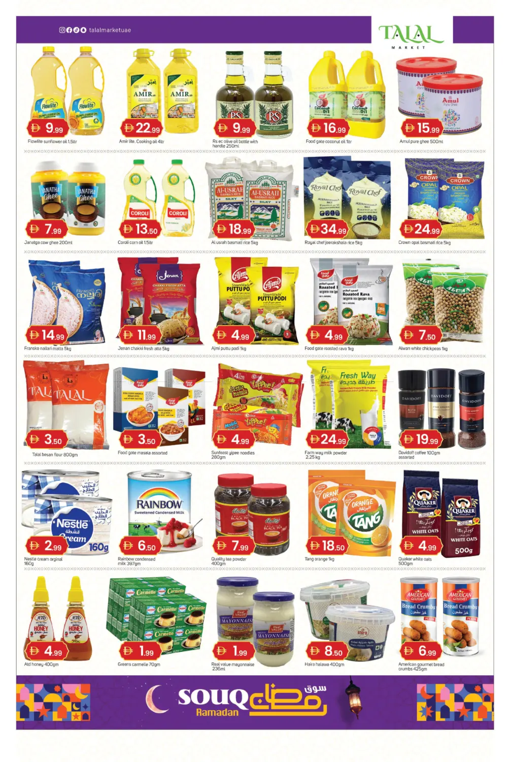 H04 China Cluster,IC-Dubai in Dubai