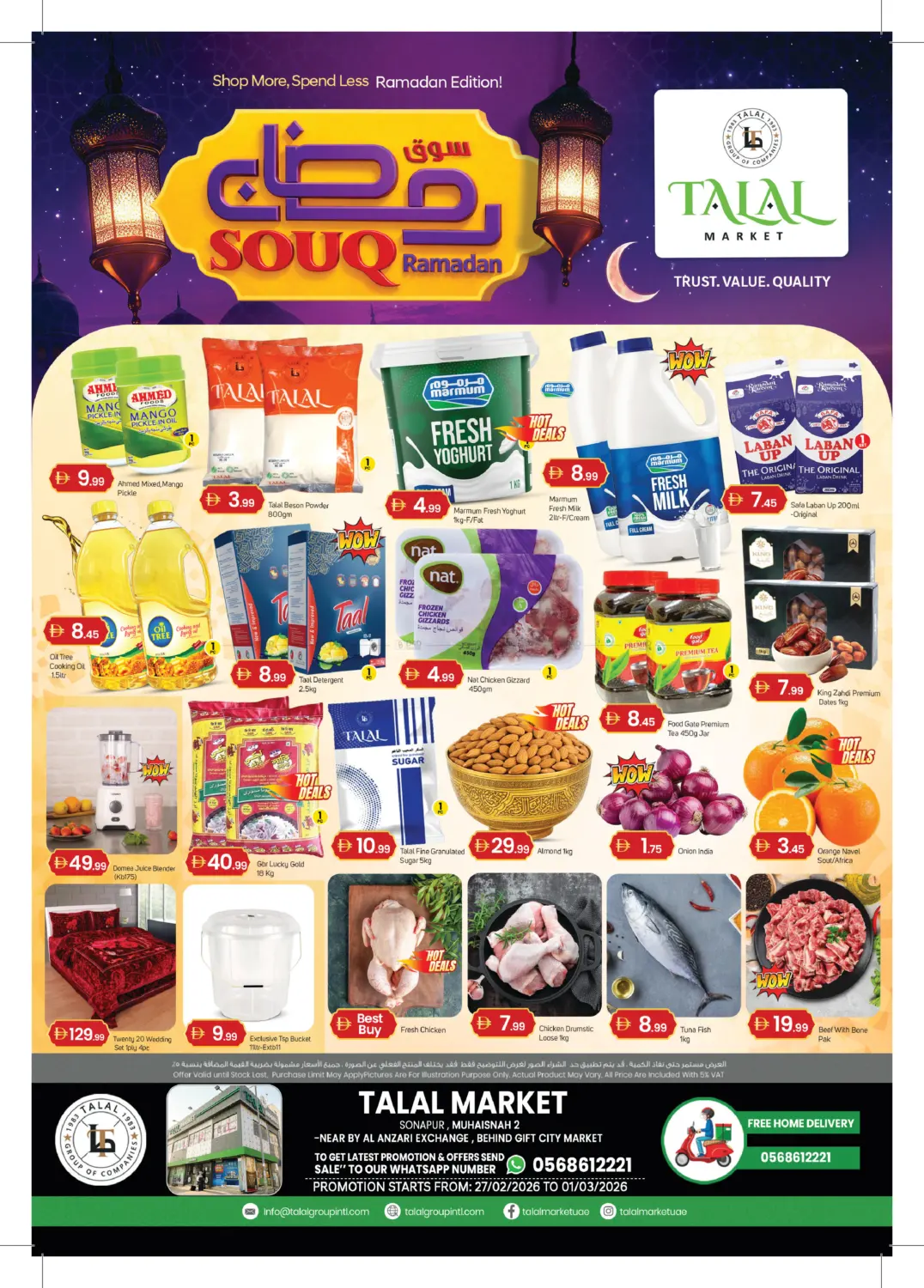 Muhaisnah 2 ,Sonapur ,Dubai in Dubai