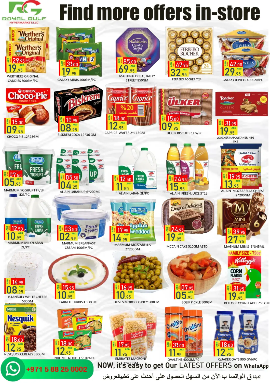 Shakbout City, Abu Dhabi in Abu Dhabi