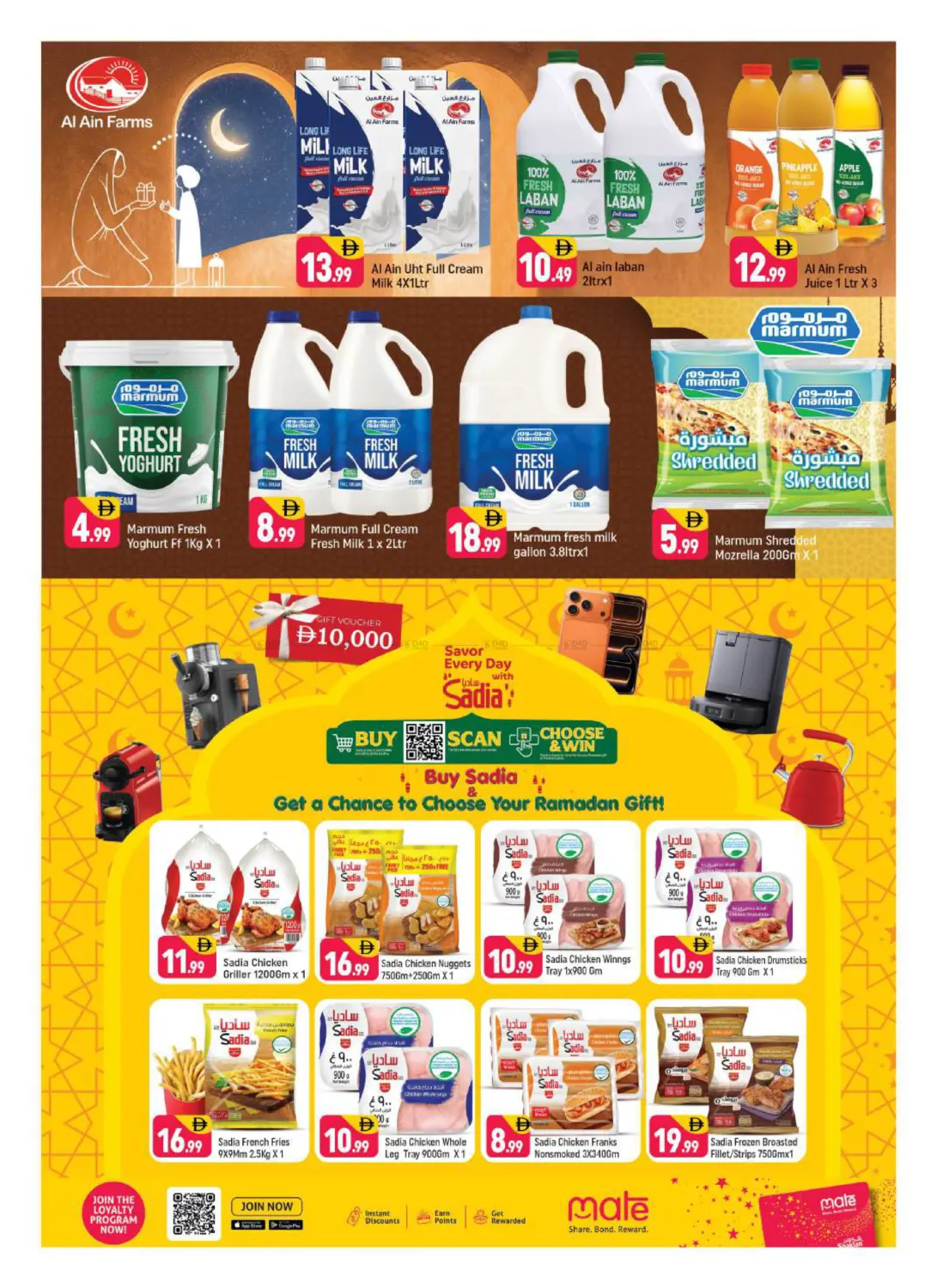 Al Rigga,Dubai in Dubai