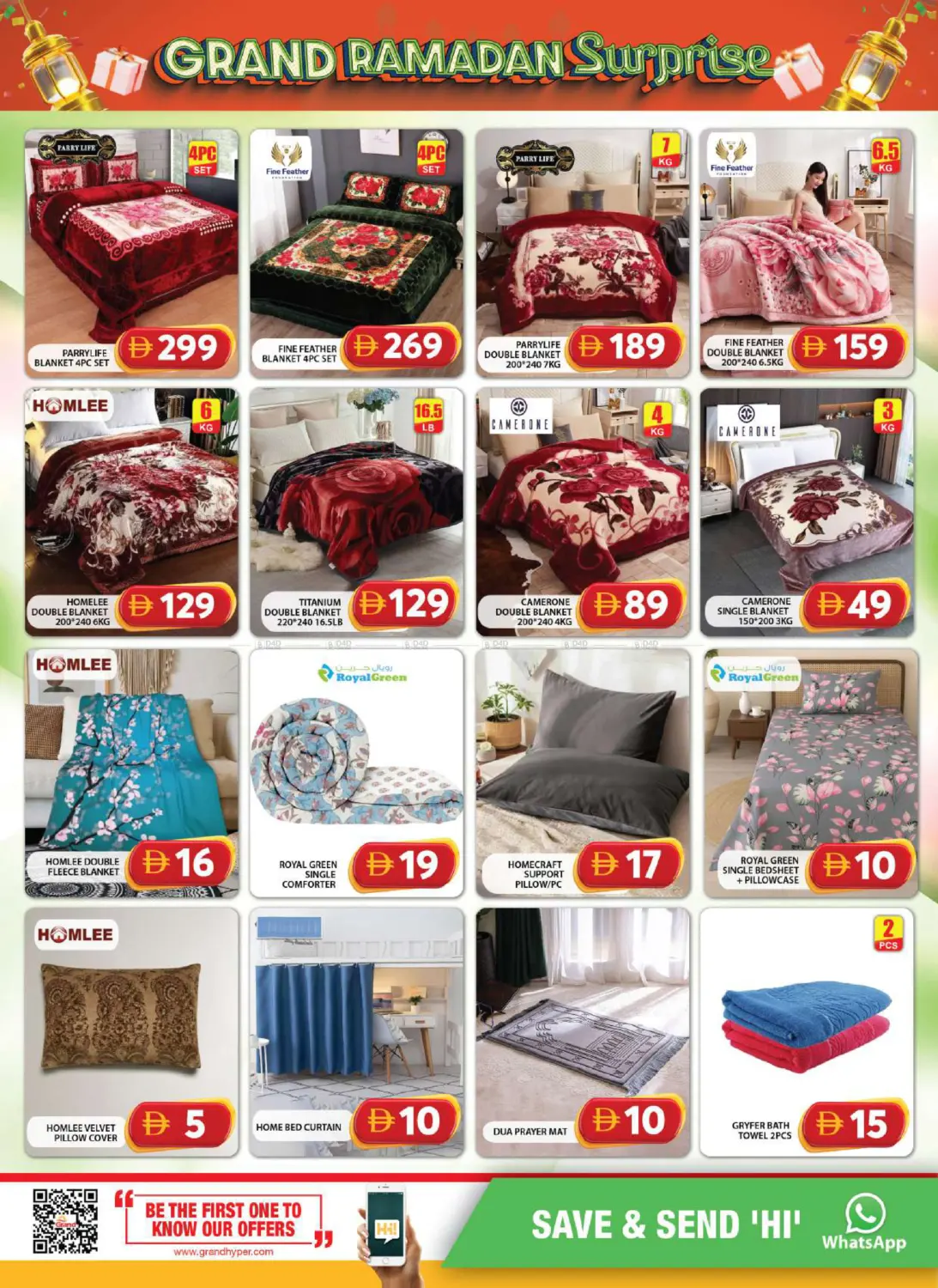 سيتي مول، دبي in دبي