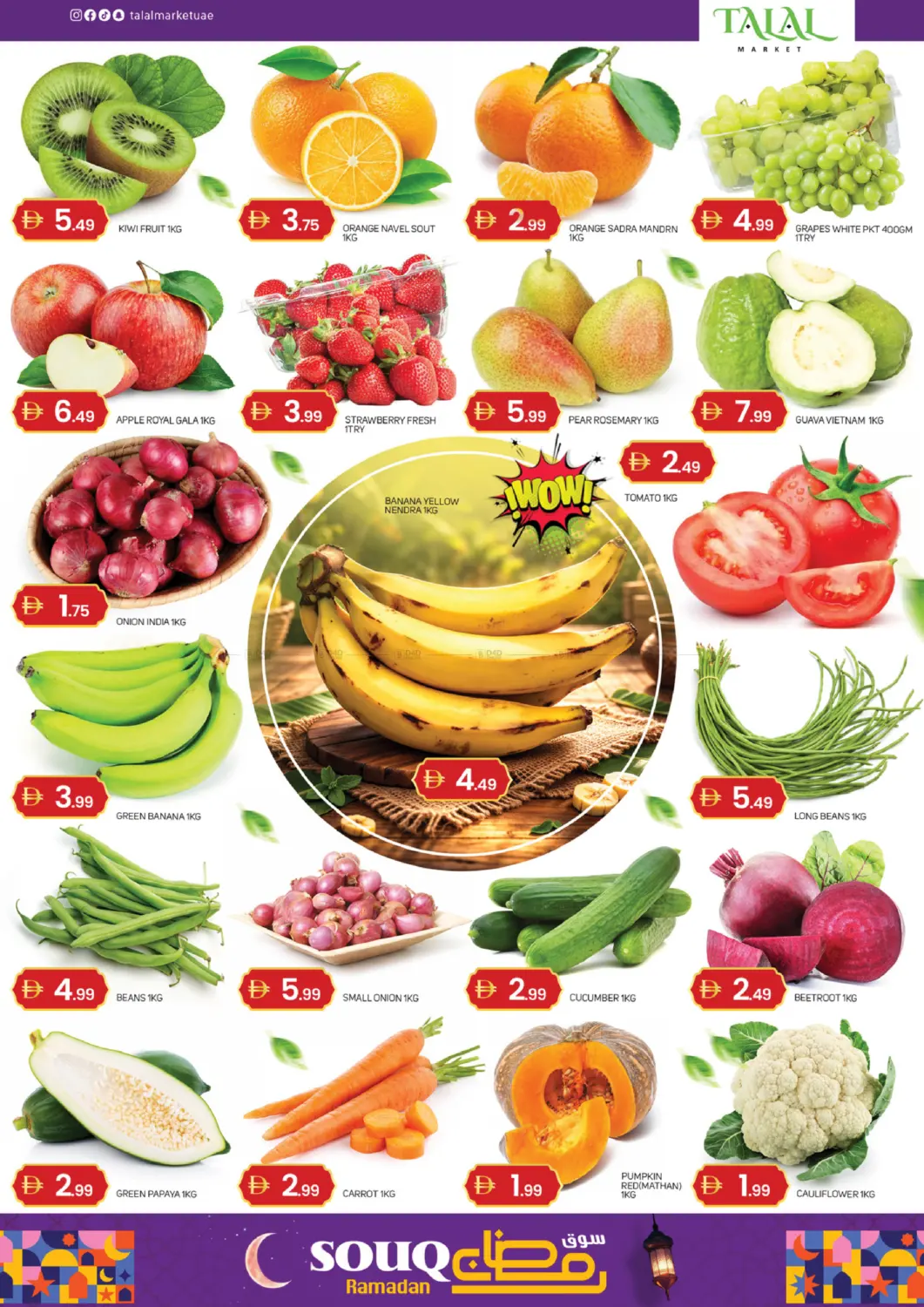 Shabiya Me 12 ,Abu Dhabi in Abu Dhabi