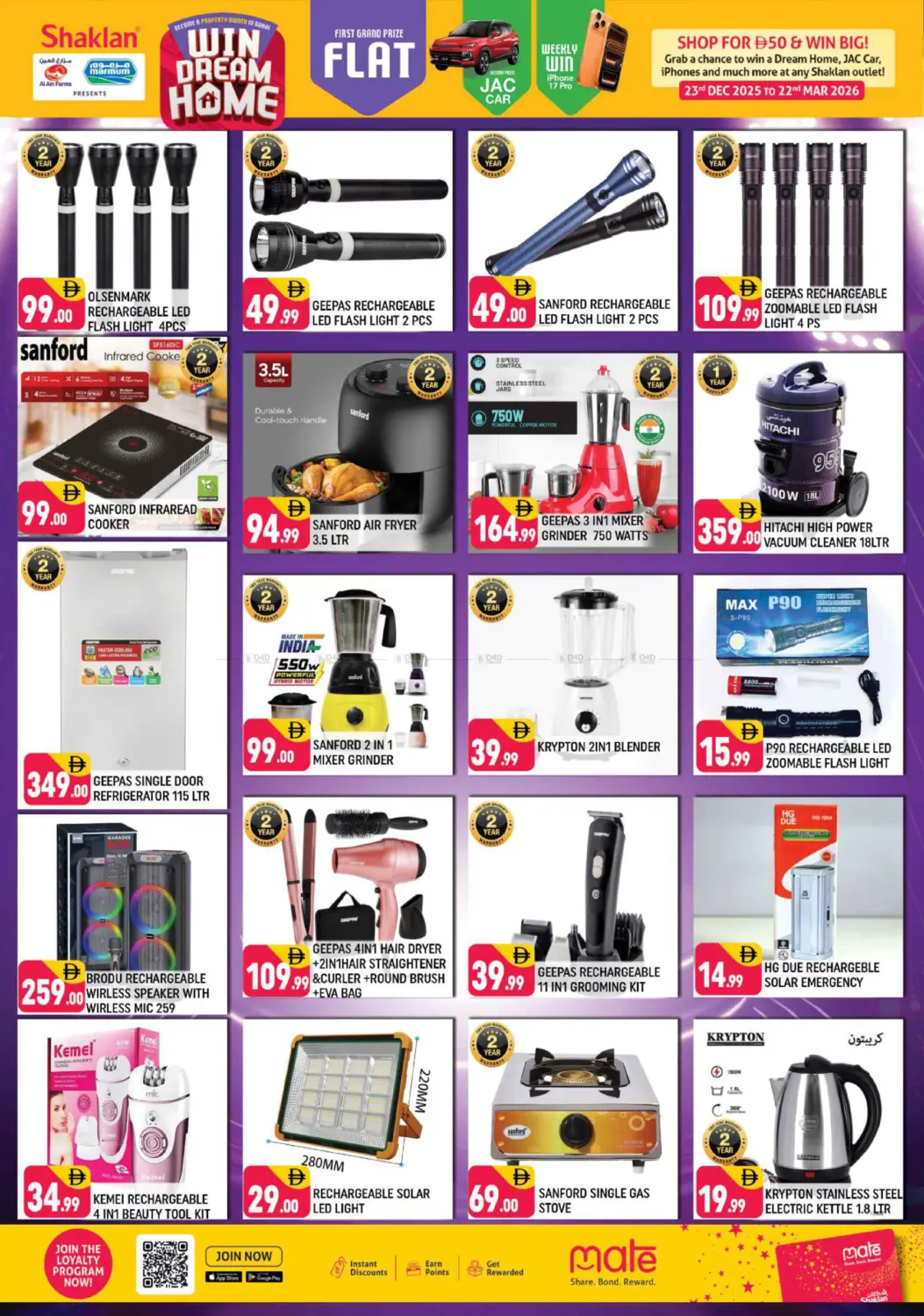 Jebel Ali Ind Area-1, Dubai in Dubai