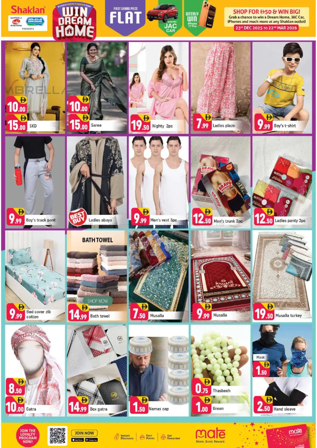 Muhaisnah,Sonapur in Dubai