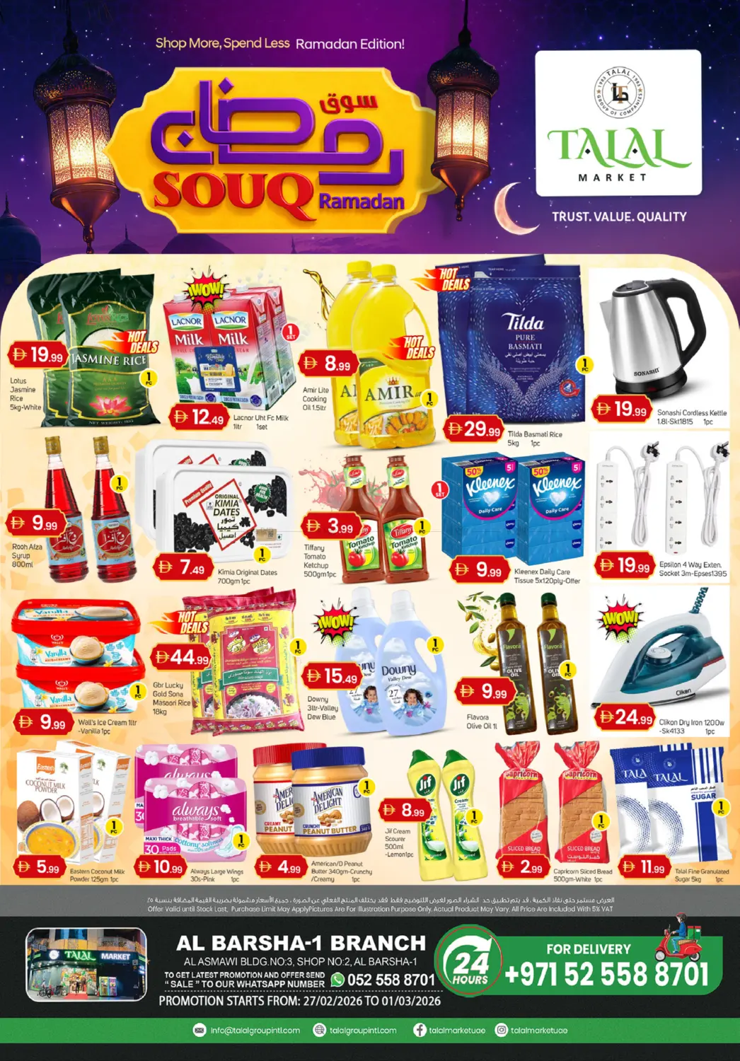 Al Barsha - Dubai in Dubai