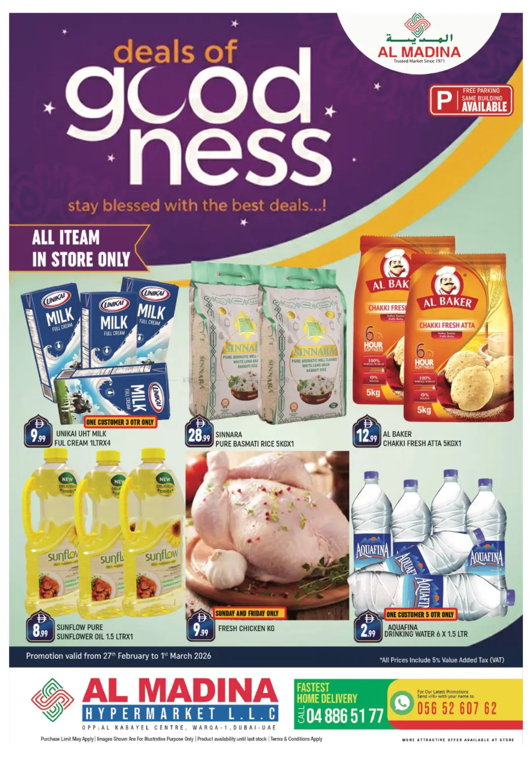 Al Warqa 1, Dubai in دبي