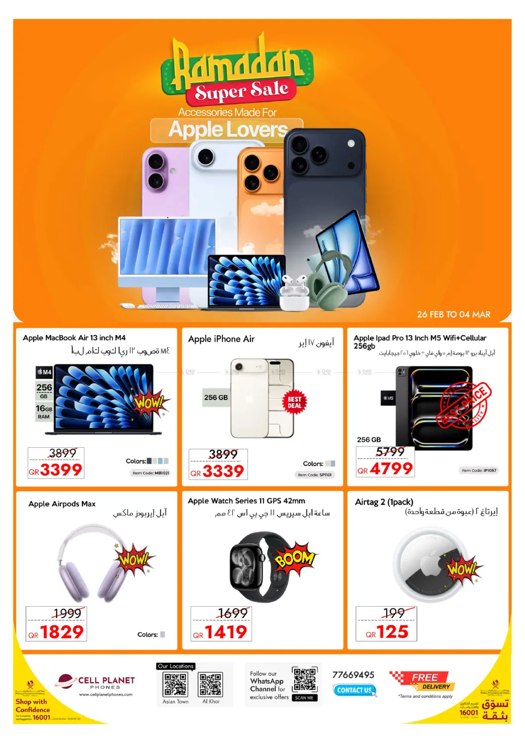 Ramadan Super Sale in Al Wakra