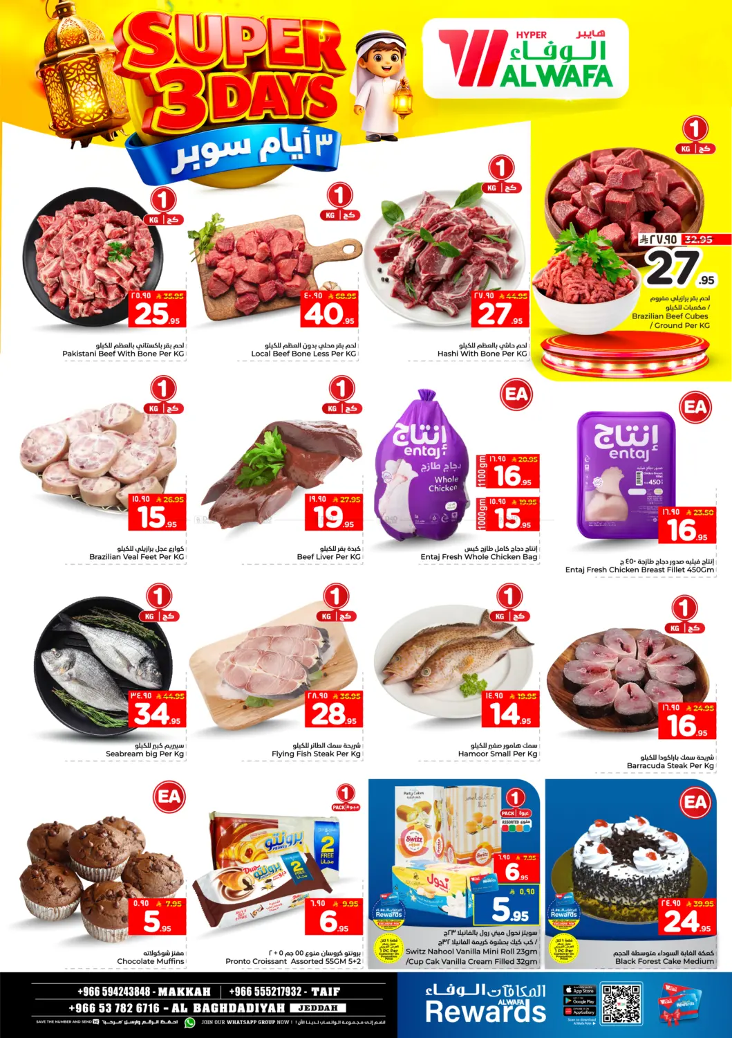 Super 3 Days in Ta'if