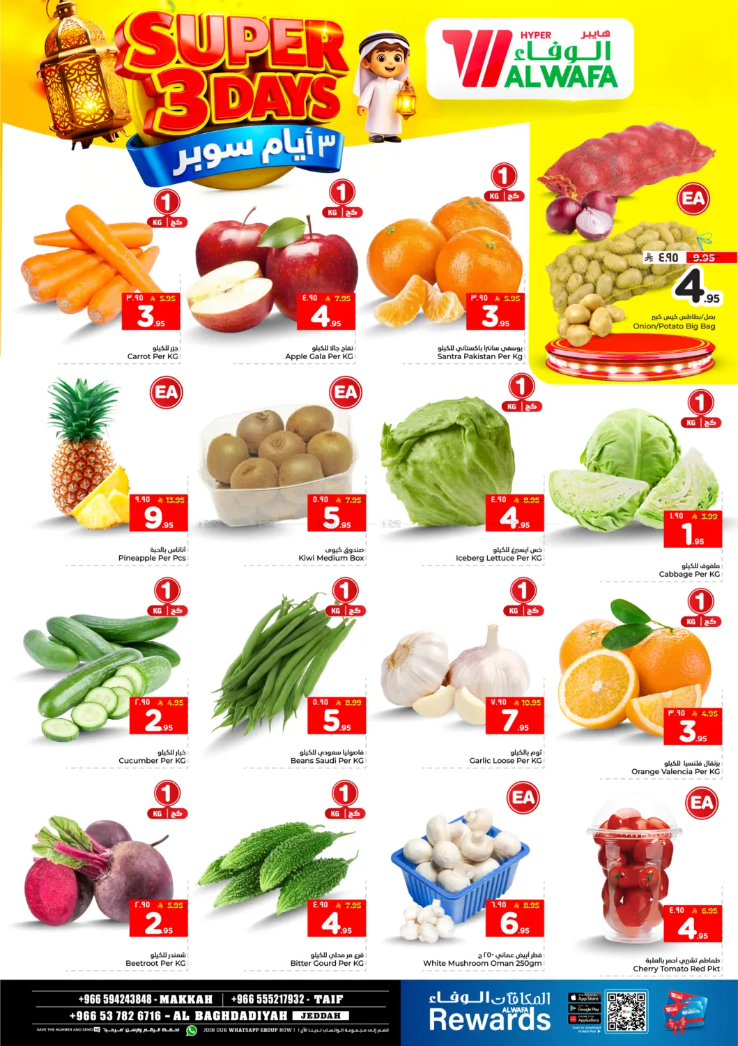 Super 3 Days in Ta'if