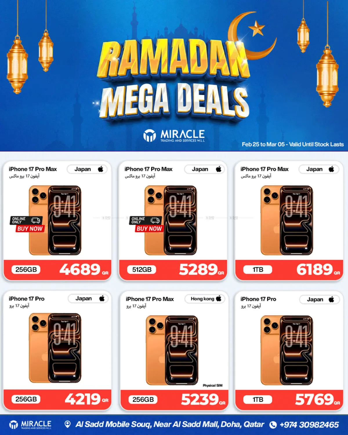 Ramadan Mega Deals in Al Wakra