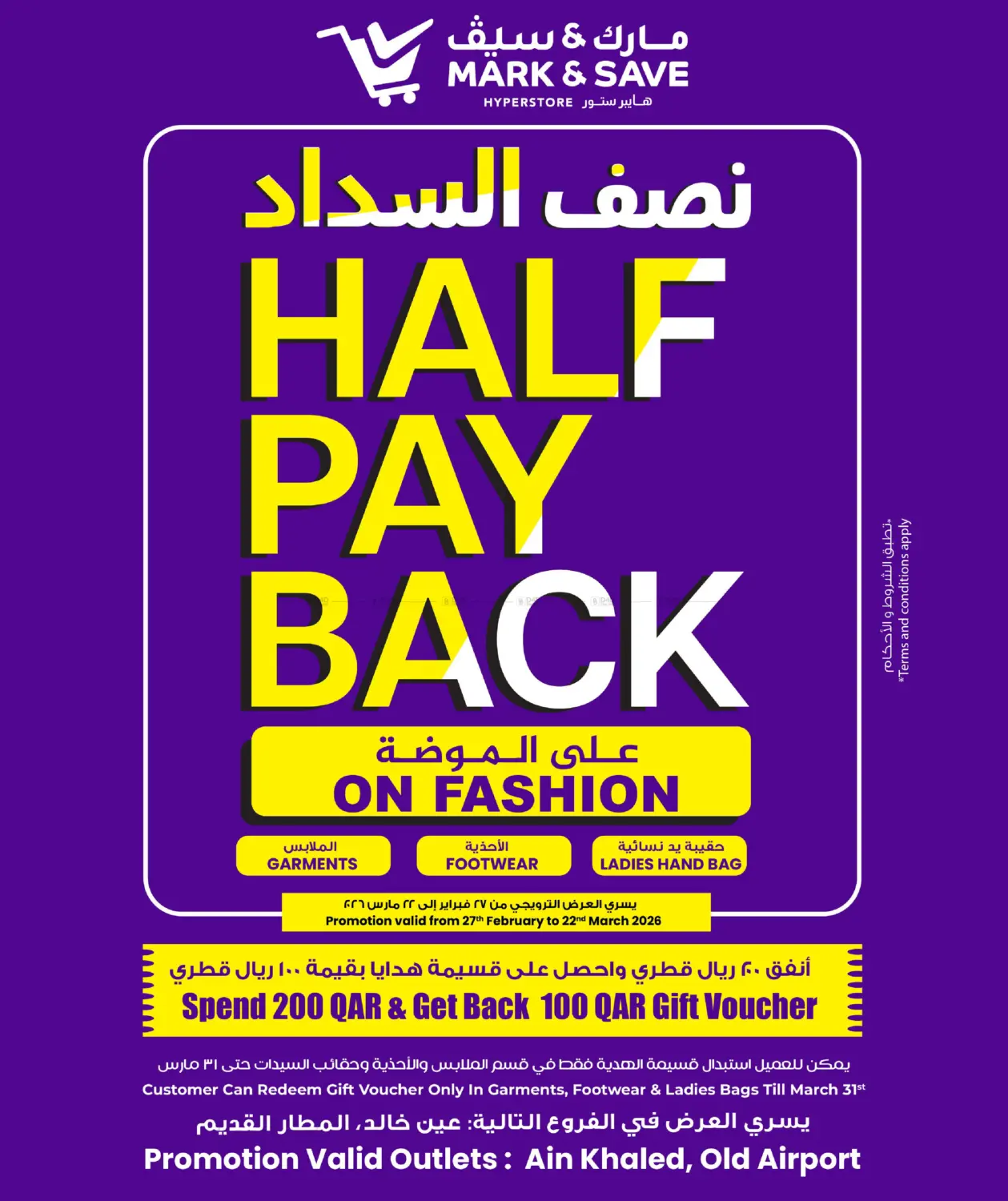 Half Pay Back in Al Wakra
