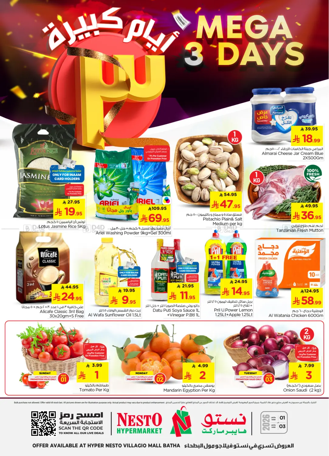 Mega 3 Days - Villagio Mall in Riyadh