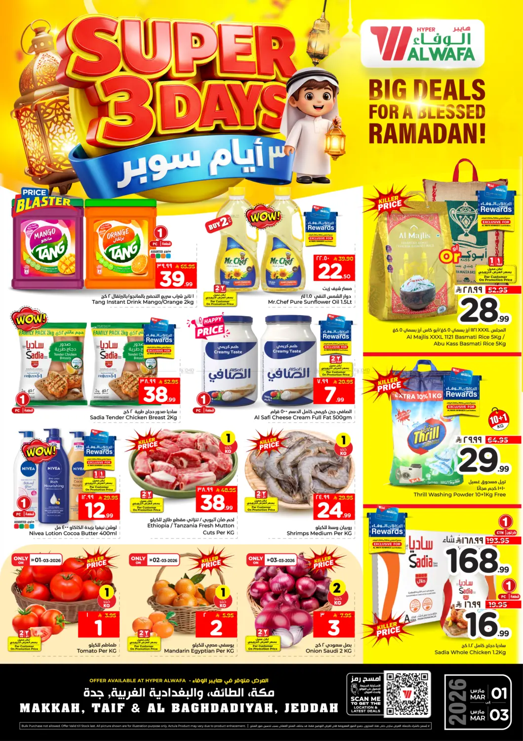 Super 3 Days in Ta'if