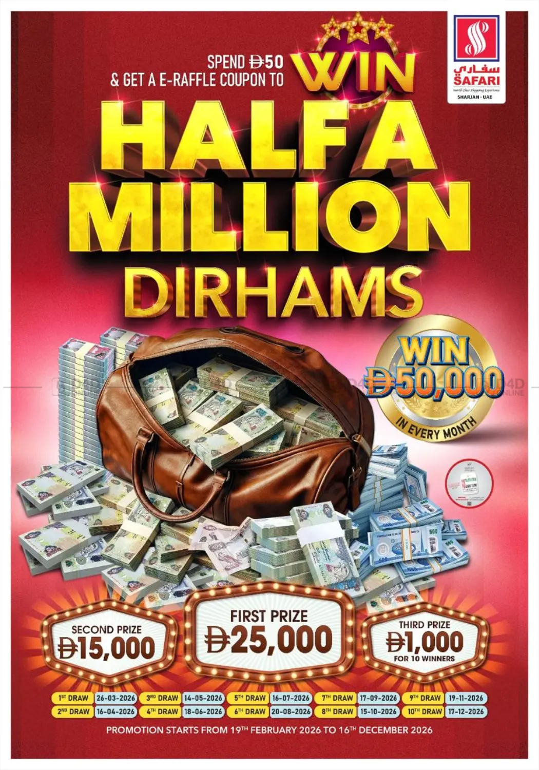 Half A Million Dirhams in دبي