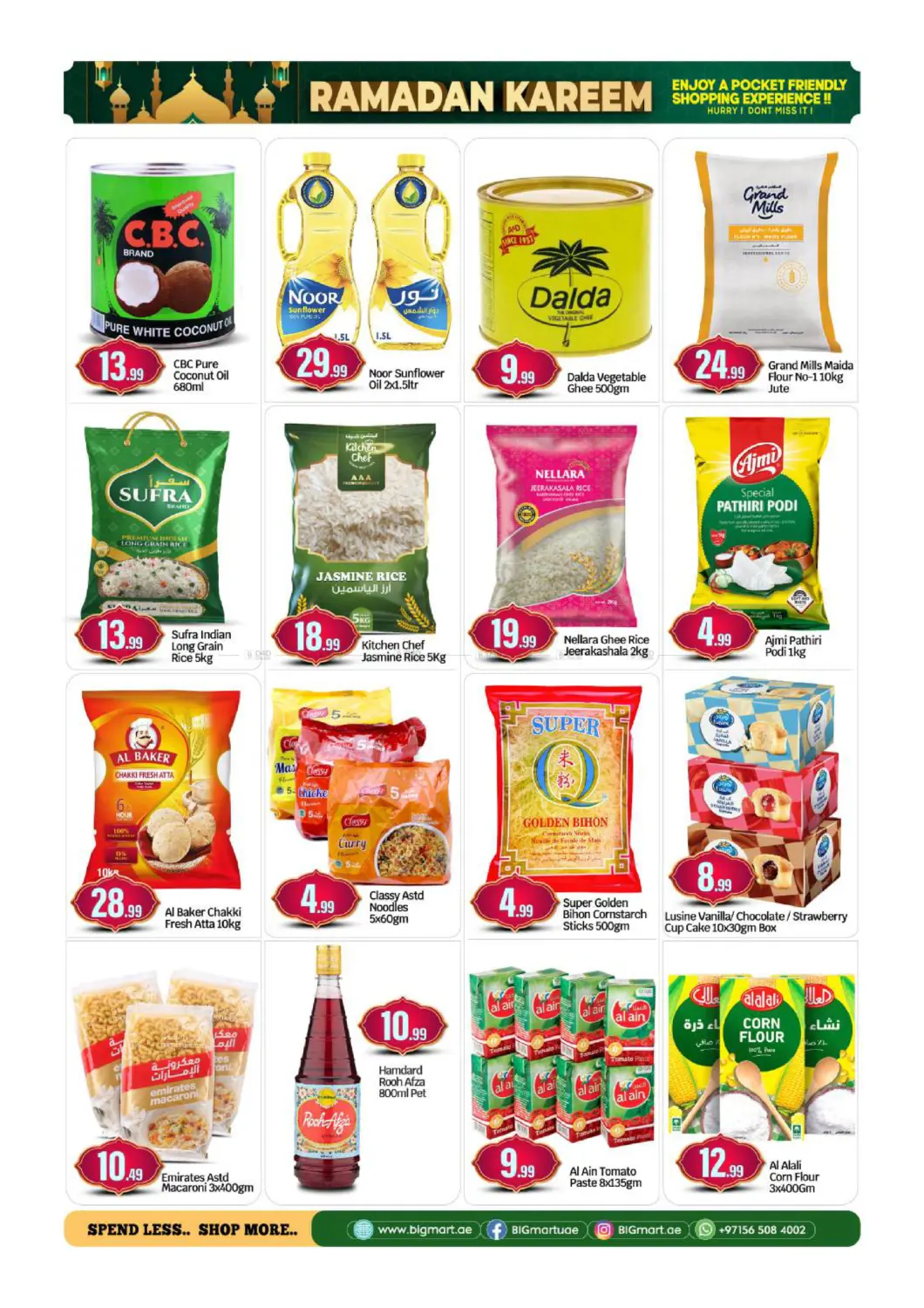 Al Teejan Street,Zayed City in Abu Dhabi