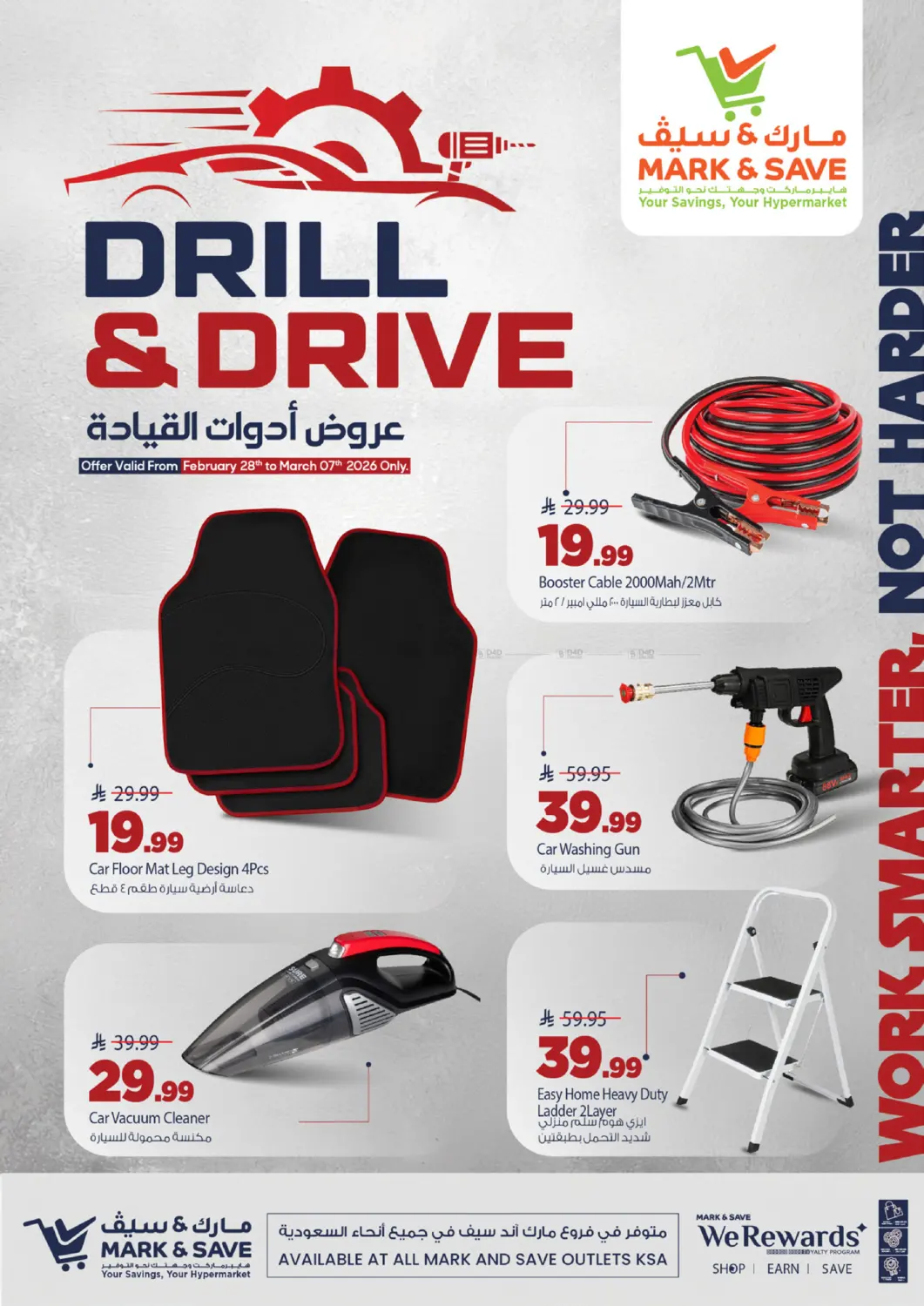 Driving Tools Offers in Al Hasa