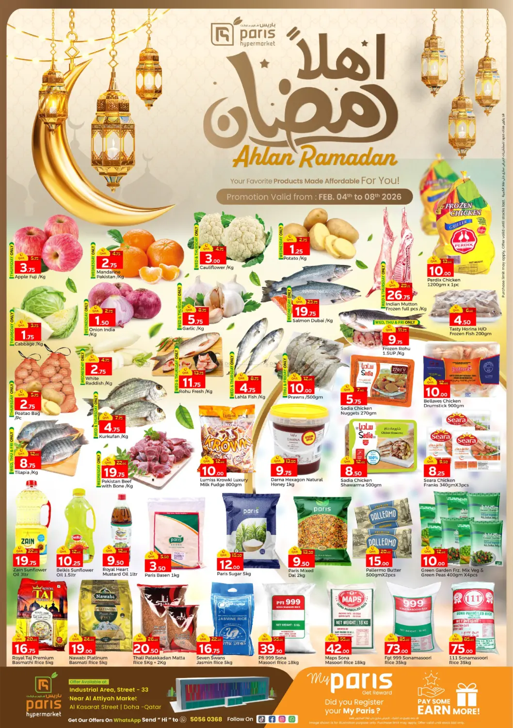 Ahlan Ramadan in Al-Shahaniya